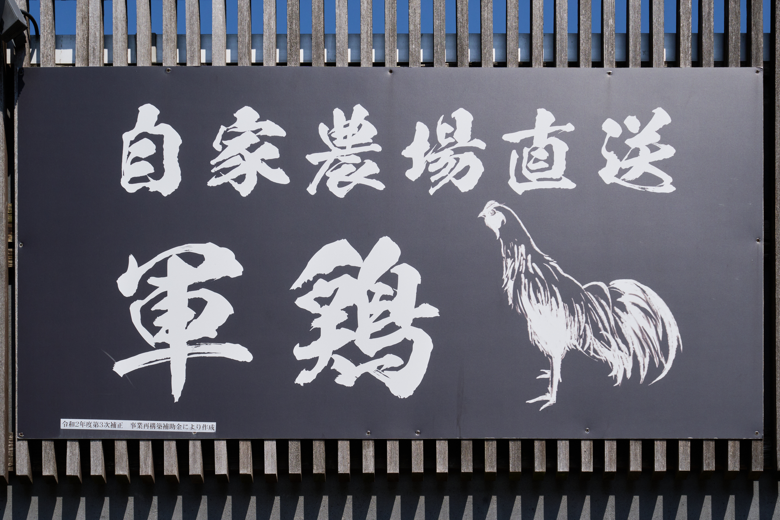 こだわり