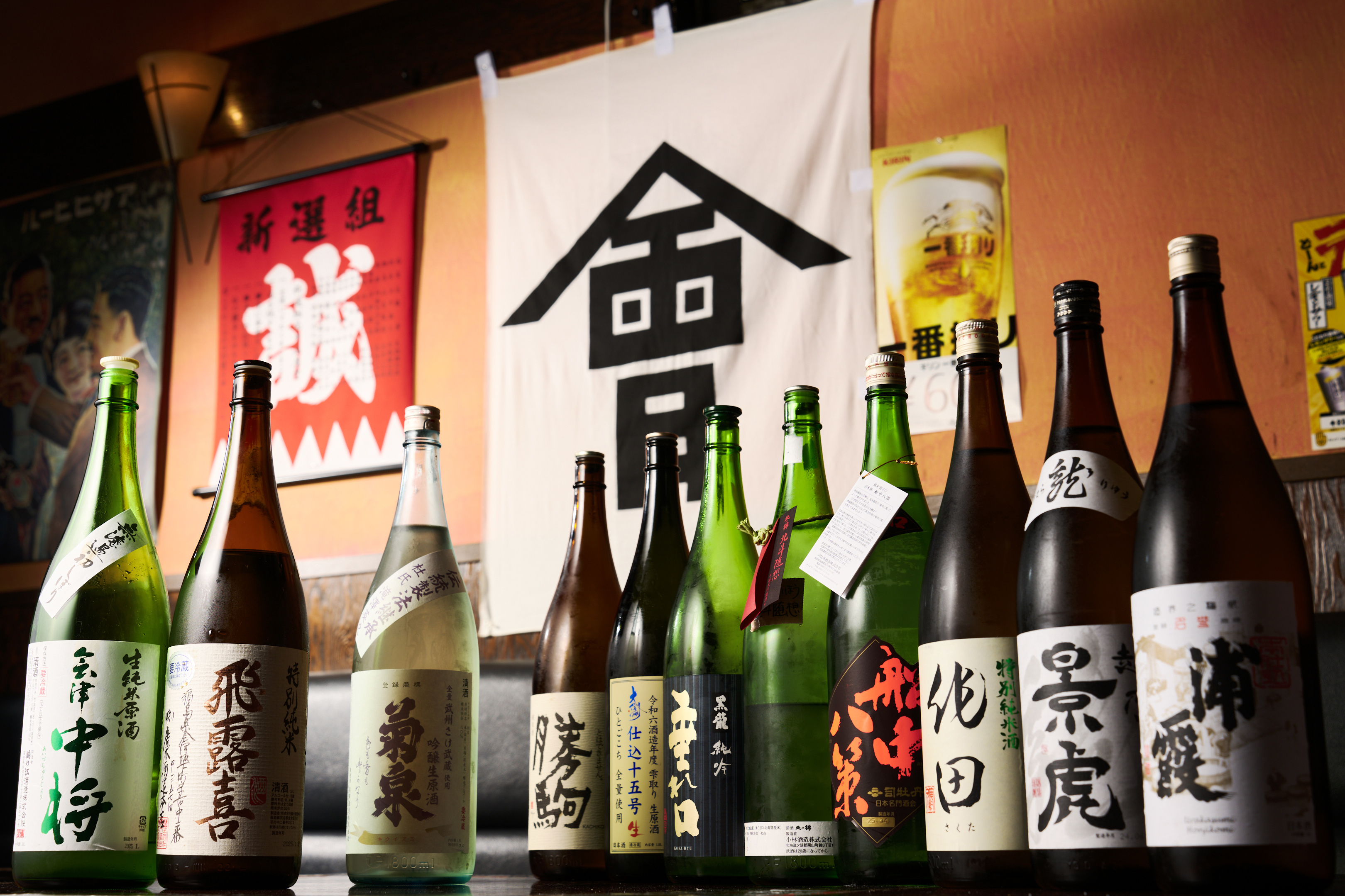 お飲物